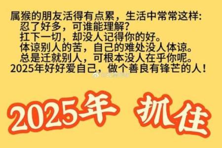 属猴和什么属相最配对 属猴和什么属相相冲
