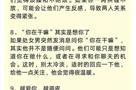 处女男的性格特征 处女男和什么星座女最配