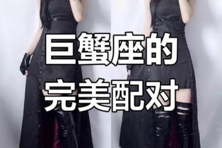 什么星座男最宠巨蟹女 最宠巨蟹女的星座