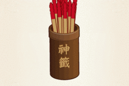 吕祖灵签第三十九签 古人三顾草芦