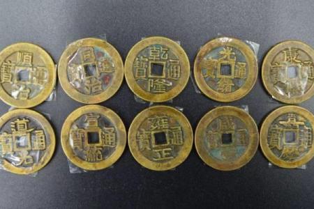 清朝十帝钱在门口的摆放顺序的门槛风水禁忌