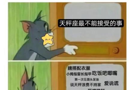 爱上了就不后悔，宁愿受伤也不放弃心中所爱的星座