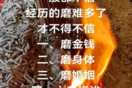 婚姻缘份测试