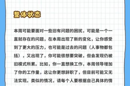 在哪儿能看到星座运势