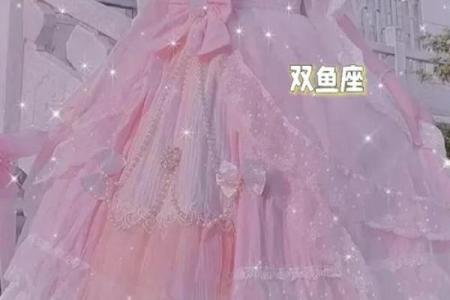 十二星座贵族校服