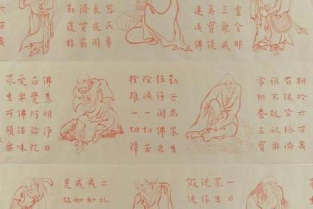 罗汉灵签一百三十二签详解