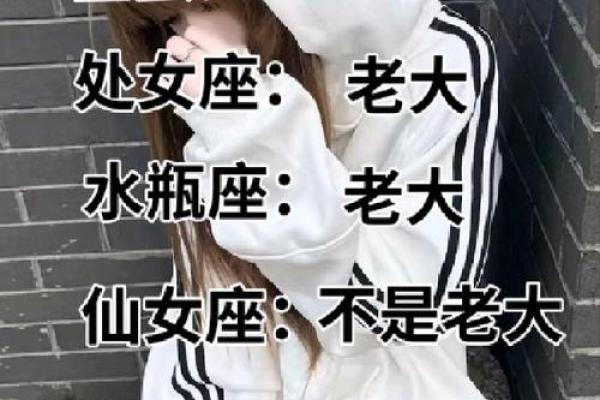 十二星座谁是事儿妈？