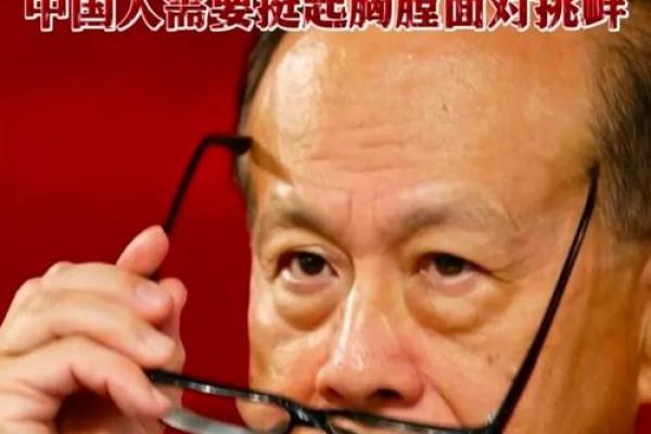李嘉诚不信算命