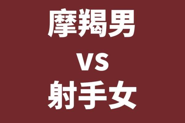 白羊座男和射手座女的配对指数  射手座和白羊座匹配度