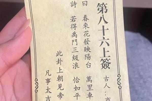 北帝庙灵签第15