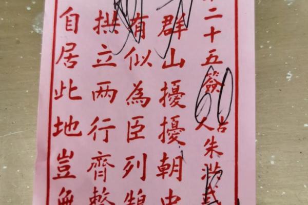 黄大仙灵签灵吗