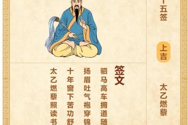 黄大仙灵签灵吗