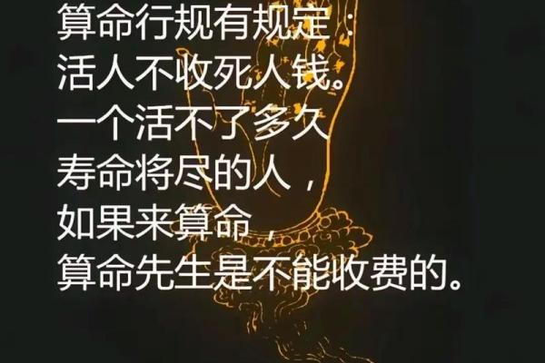 能不能算命,算命了会怎样