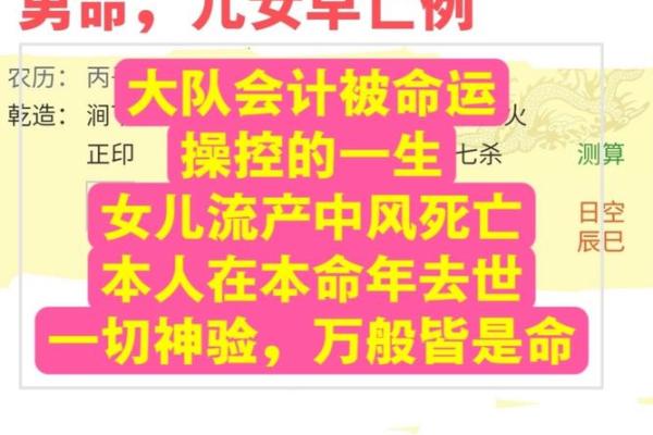 算命的人有什么意义