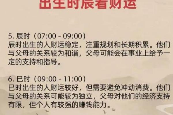 免费测八字五行喜用神 免费算五行喜用神