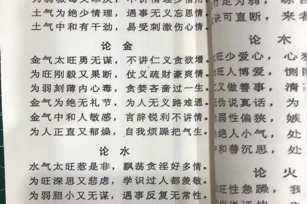 自学算命入门书籍