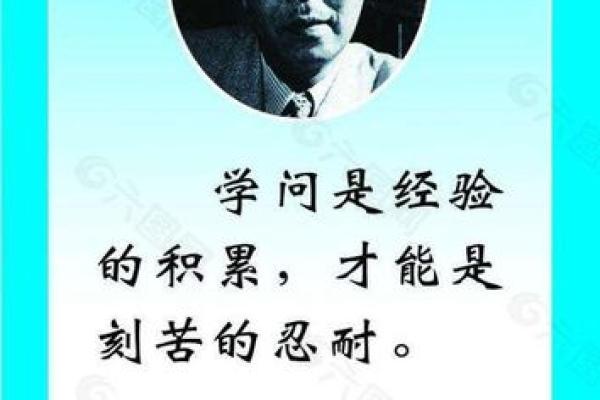 姓戚的名人-名人大全-姓名学-华易算命网姓名