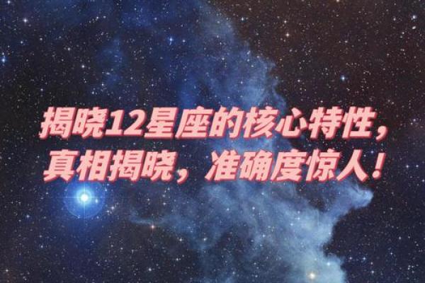 爱好旅游的12星座，这种性格特质让他们成为了旅游达人！
