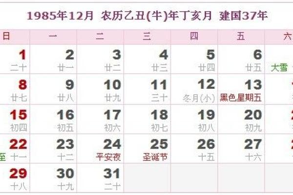 姓桓的名人-姓名学-华易算命网姓名