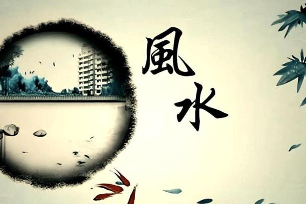 什么人最急需风水的帮助？