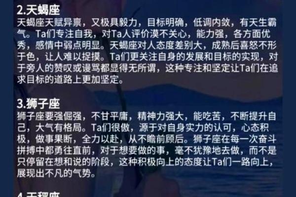 最擅长读心术的三个星座 读心术最厉害的三大星座