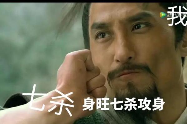 搞笑八字