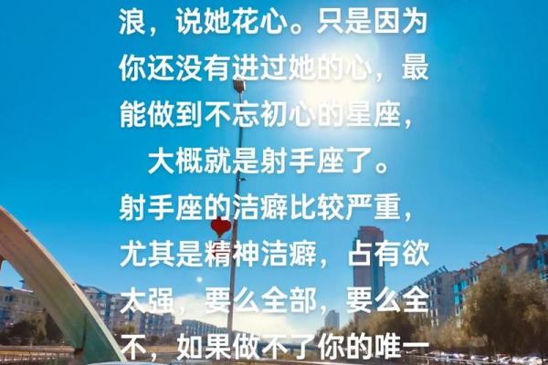 12星座谁的婚姻生活最幸福