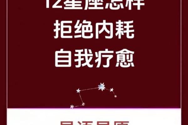 12星座又如何影响你的生活方式