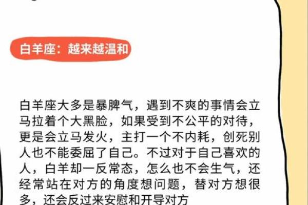 十二星座男人最宠你的瞬间