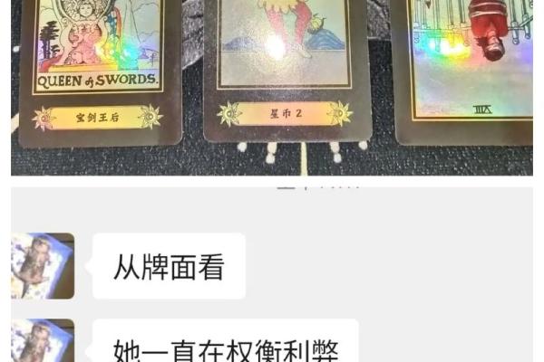 塔罗牌免费测试占卜爱情,塔罗牌很准的爱情占卜