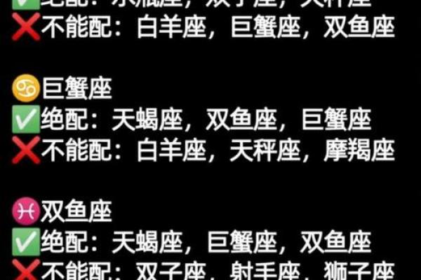 天秤座和什么座最配 最容易被天秤座迷倒的星座
