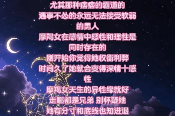 越看越美的星座女？摩羯女是女王级女神吗
