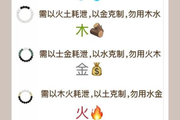八字不合可以破解吗佩戴水晶化解