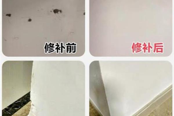 风水解释为何墙壁上不宜有钉子