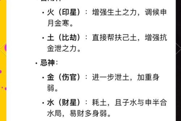 八字排盘适合哪些性格的人探索？