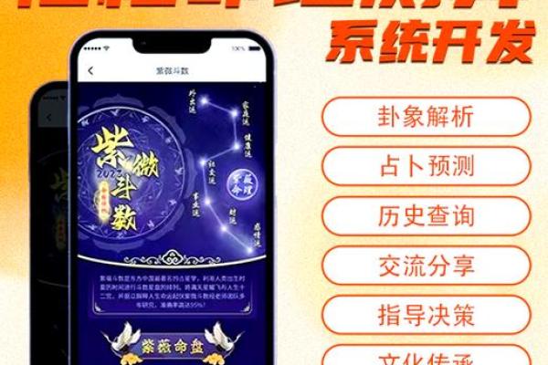 八字排盘适合哪些性格的人探索？