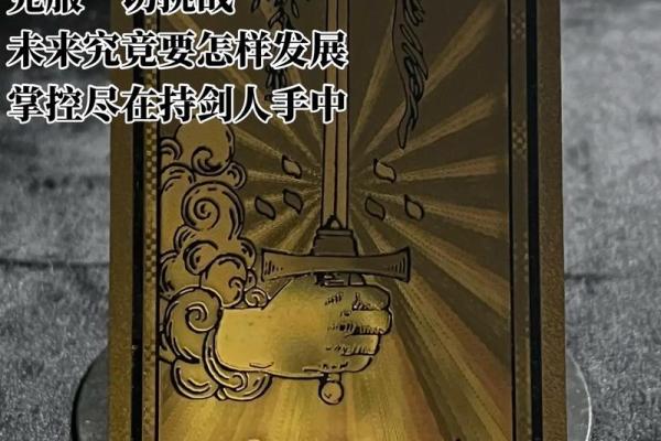 塔罗测试：未来三个月你有好运吗？