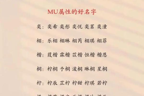 如何给宝宝取名的绝招-姓名学姓名