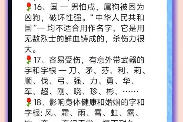 如何给宝宝取名的绝招-姓名学姓名