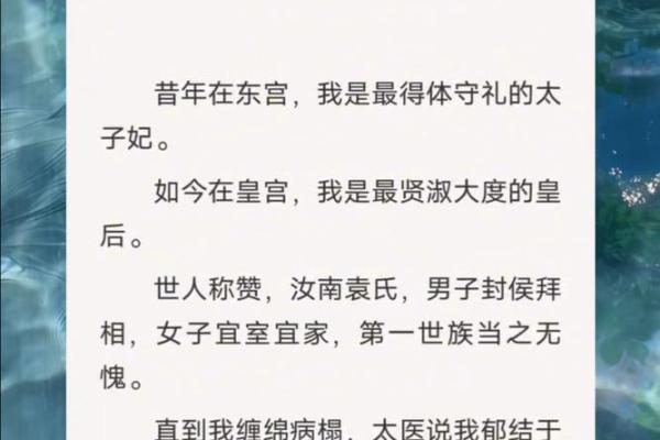 康熙拿出弘历的生辰八字，相士看后：为女必为娼，为男必为皇
