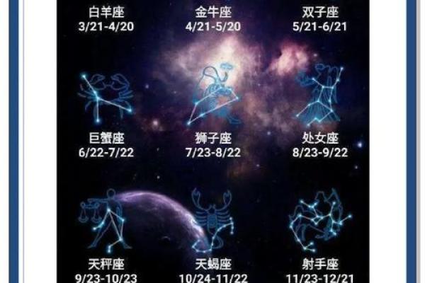 经常看星座的危害 看星座对健康有害吗