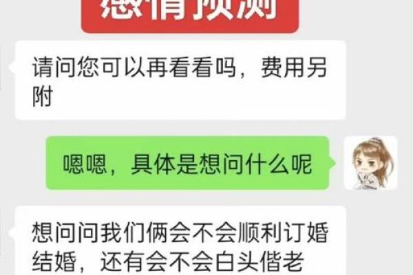 你算过命吗，准嘛？网友：夫妻不能一起去算命，很危险