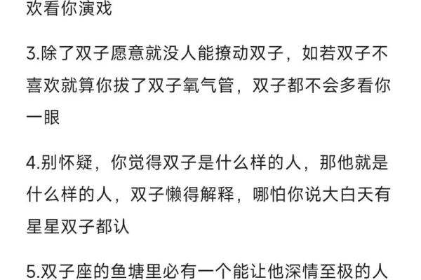 双子座男生对待爱情的态度 双子座男生和什么星座女最配