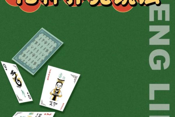 怎么用扑克算命测姻缘 用扑克算命的简单方法？