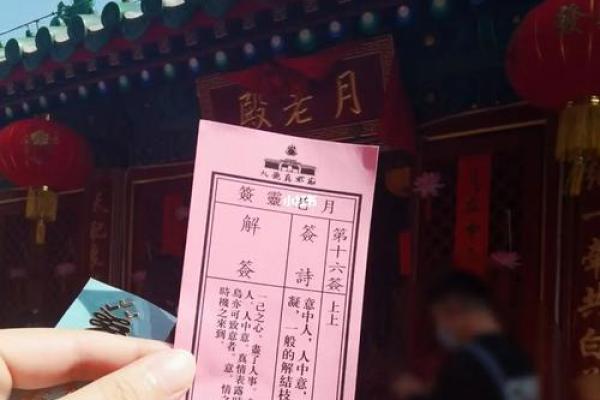 月老灵签签文详解第四十五签：后生可畏