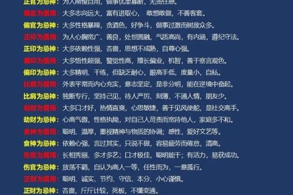 《四柱八字》如何看自己何时结婚，及经验断语（仅供爱好者参考）