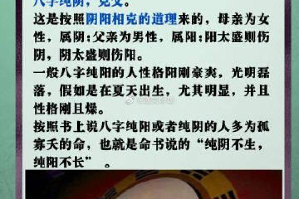算命先生说灵儿跟着我