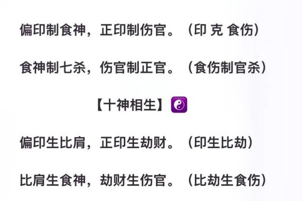 八字命理喜用神金土的字