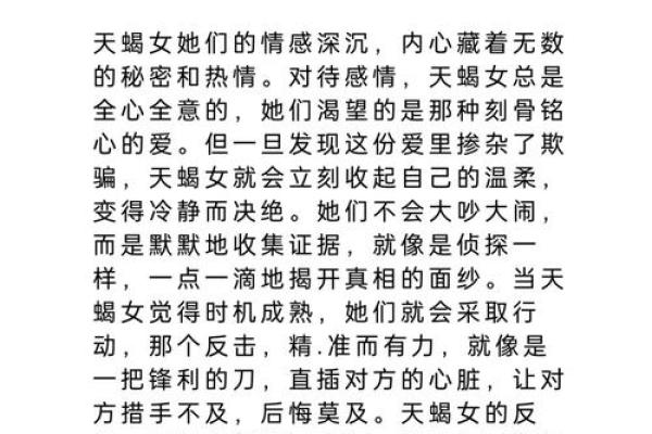 十二星座最冷静的表现