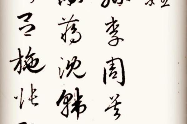 必配良夫十种女命，八字算姻缘，八字算夫君，唐艺尹老师传统八字测算